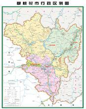 渡口[四川省攀枝花市舊稱]