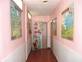 亞聖棋院 亞聖棋院