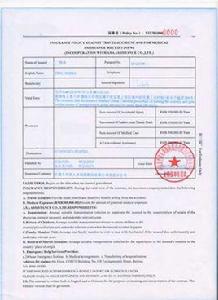 申根簽證保險 申根簽證保險