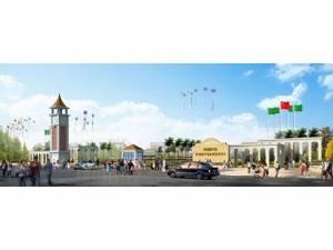 農商新天地 農商新天地