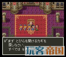 《勇者斗惡龍3》