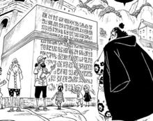 吉貝爾[日本漫畫《海賊王》人物]