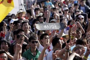 鎮江迷笛音樂節