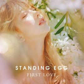 first love[Standing Egg音樂專輯]