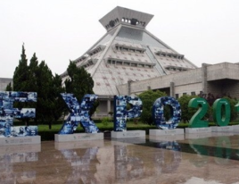 中國2010年上海世博會河南館 中國2010年上海世博會河南館