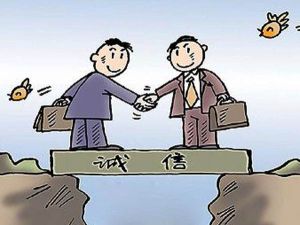 直接信用 直接信用