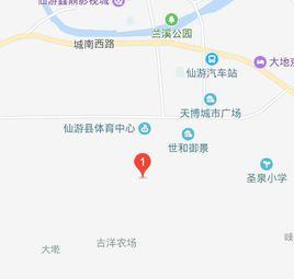 橫塘村[福建仙遊縣鯉南鎮橫塘村]