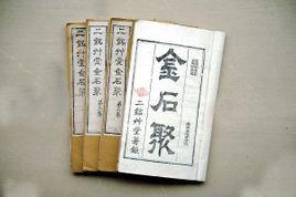 張德容[國民革命軍陸軍少將]