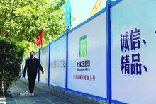 開工建設的小灰樓站