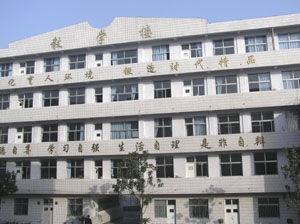 臨沂第八實驗中學 臨沂第八實驗中學