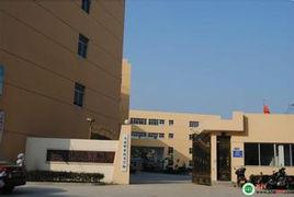 天成職業技術學校 天成職業技術學校