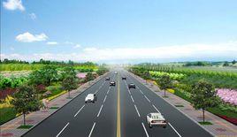 省幹線公路 省幹線公路