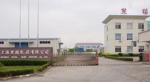 上海熊貓乳品有限公司