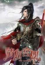 情傾宮闈 情傾宮闈