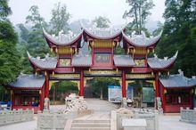 瀘州方山風景區