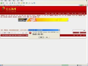 理想論壇 理想論壇
