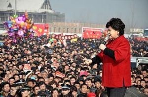 寶豐十三馬街書會 寶豐十三馬街書會