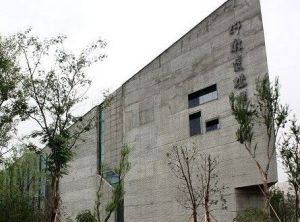 蘭陵古城 蘭陵古城