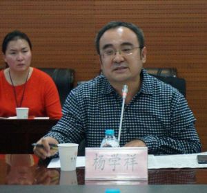 楊學祥[吉林大學地球探測科學與技術學院教授]