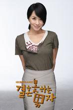 張文貞 – 嚴正花 飾