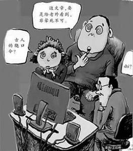 施氏食獅史 施氏食獅史