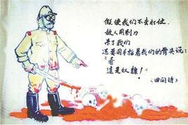 假使我們不去打仗