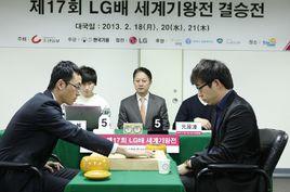 LG杯世界圍棋棋王戰 LG杯世界圍棋棋王戰
