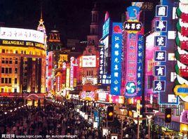 南京東路街道 南京東路街道