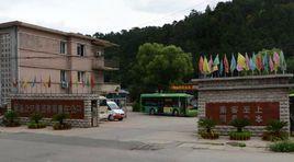 承德公交集團有限責任公司 承德公交集團有限責任公司