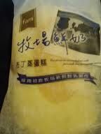 芋頭餡麵包 芋頭餡麵包