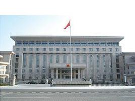 鹽城市人民檢察院 鹽城市人民檢察院