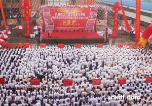 成都新東方烹飪大賽 成都新東方烹飪大賽