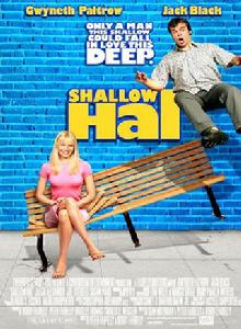 庸人哈爾 庸人哈爾