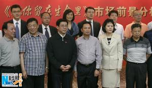 把你留在生命里 把你留在生命里