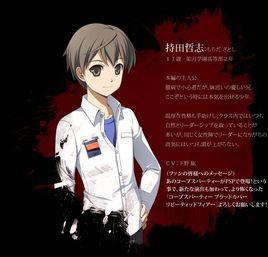 持田哲志 持田哲志