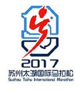蘇州太湖國際馬拉松 蘇州太湖國際馬拉松