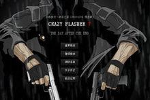 閃客快打7無敵版圖片