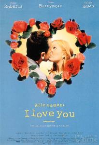 《人人都說我愛你》