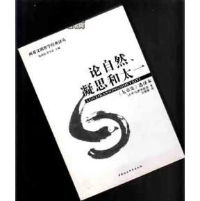 《九章集》 《九章集》