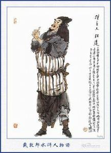 杜遷[小說《水滸傳》人物]