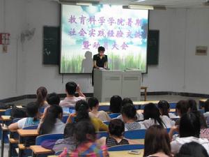 陳銳[滁州學院學生]