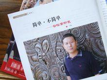 丁林[著名書法家]