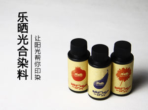 樂曬光合染料 樂曬光合染料