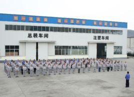 實業有限公司 實業有限公司