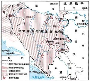 資料：波赫戰爭形勢圖