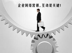 經營結果導向管理 經營結果導向管理