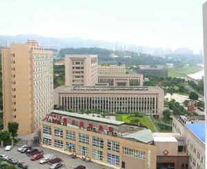 重慶市南岸區國防醫院