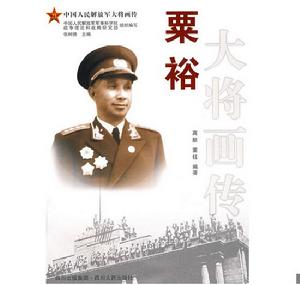 蘇北決戰 蘇北決戰