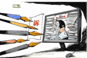 百度文庫侵權門 百度文庫侵權門