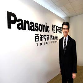 松下電器(中國)有限公司 松下電器(中國)有限公司